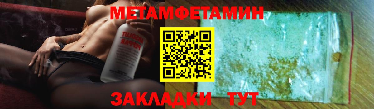 Амфетамин 98%  Вход с VPN  Реутов 