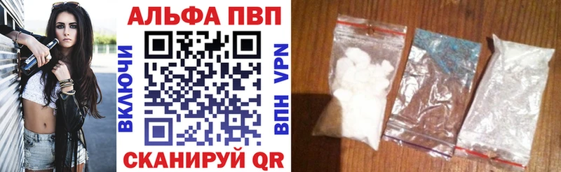 купить наркоту  Реутов  A-PVP Соль 