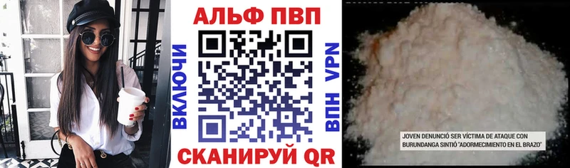 А ПВП мука Реутов