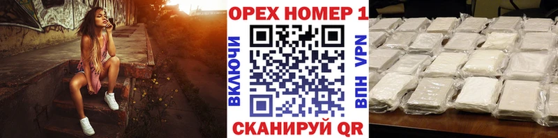 Кокаин 97% МЕГА ссылка Реутов