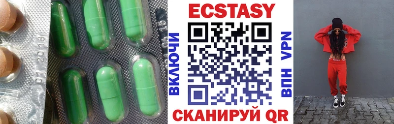 Экстази 250 мг Реутов