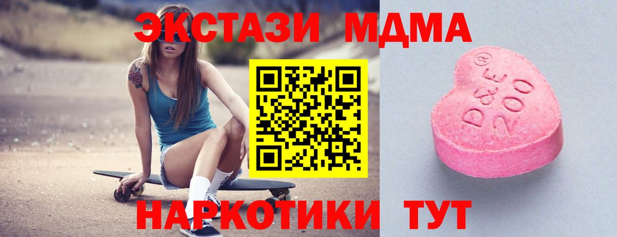 ЭКСТАЗИ Philipp Plein Реутов