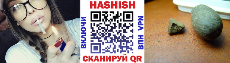 продажа наркотиков  Реутов  ГАШИШ Premium 