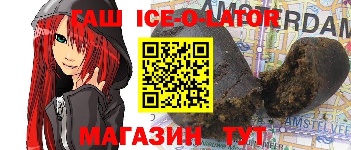 Амфетамин   ГАШИШ  Бошки Шишки  Вход с VPN  Реутов  Мефедрон  