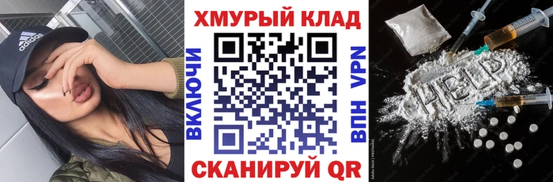 где купить наркотик  Реутов  Героин Афган 