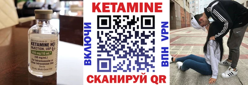 Кетамин ketamine blacksprut зеркало Реутов
