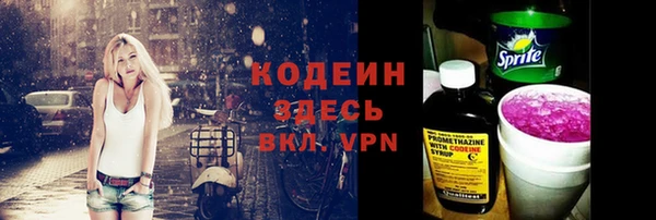 COCAINE Горно-Алтайск