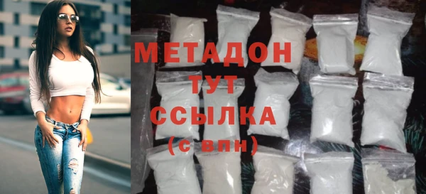 COCAINE Горно-Алтайск