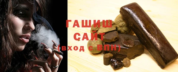 COCAINE Горно-Алтайск