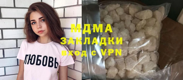 мдпв Горняк