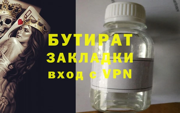 spice Горнозаводск