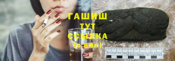 COCAINE Горно-Алтайск
