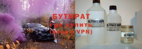 spice Горнозаводск