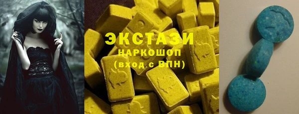 spice Горнозаводск