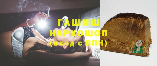 COCAINE Горно-Алтайск