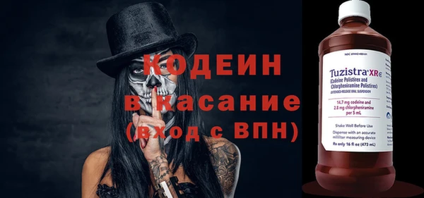 COCAINE Горно-Алтайск