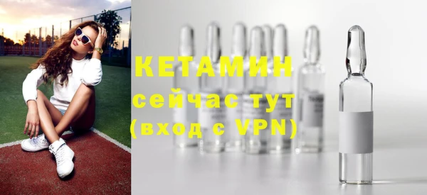 spice Горнозаводск