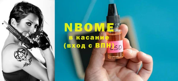 COCAINE Горно-Алтайск