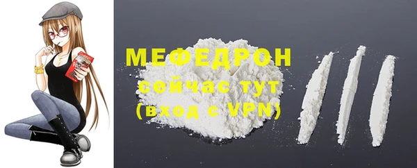 spice Горнозаводск