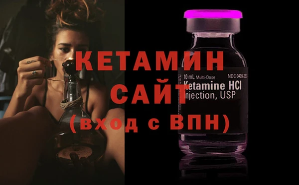 spice Горнозаводск
