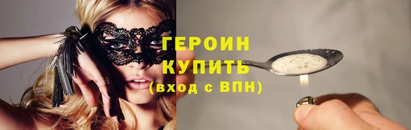 COCAINE Горно-Алтайск