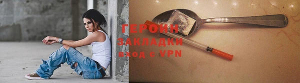 COCAINE Горно-Алтайск