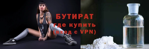 COCAINE Горно-Алтайск