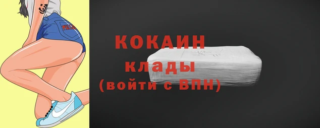 spice Горнозаводск