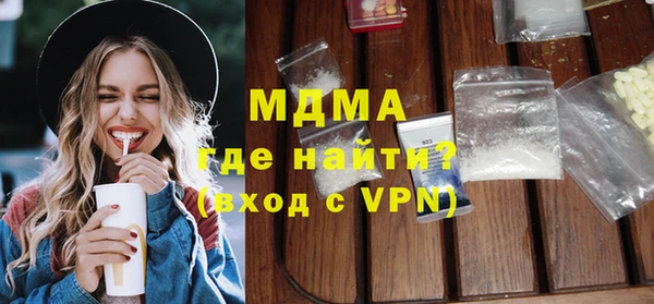 мдпв Горняк