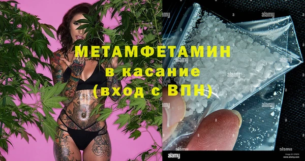 COCAINE Горно-Алтайск