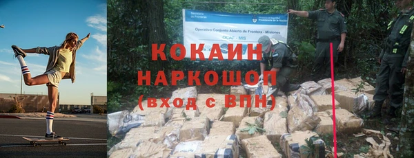 spice Горнозаводск