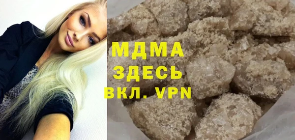 COCAINE Горно-Алтайск