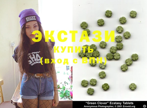 COCAINE Горно-Алтайск