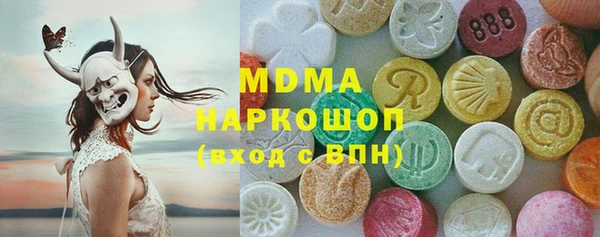 spice Горнозаводск