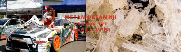 spice Горнозаводск