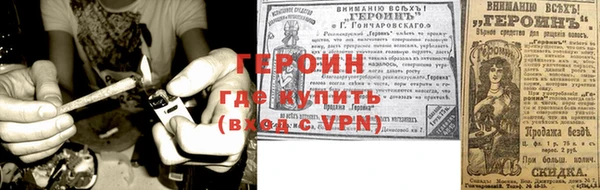 spice Горнозаводск