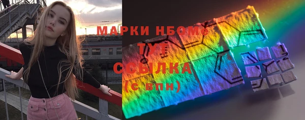 spice Горнозаводск