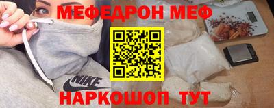 молекула духа Донецк