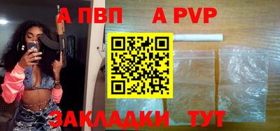 молекула духа Дубна