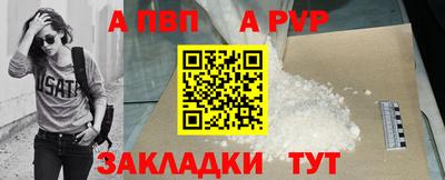 молекула духа Дубна