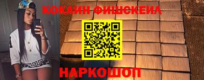 молекула духа Донецк