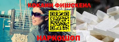 молекула духа Донецк