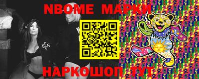 молекула духа Дубна
