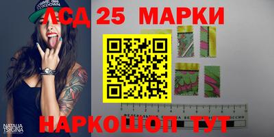молекула духа Дубна
