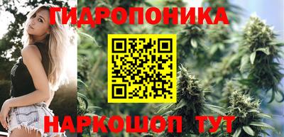 меф Уссурийск