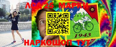 молекула духа Дубна
