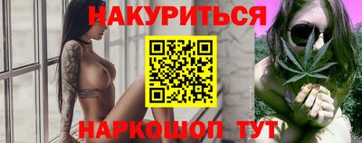 молекула духа Донецк