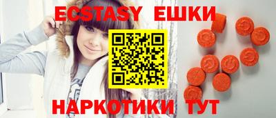 молекула духа Дубна