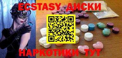молекула духа Донецк