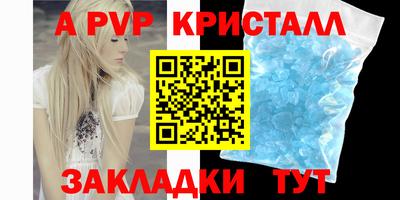 молекула духа Донецк